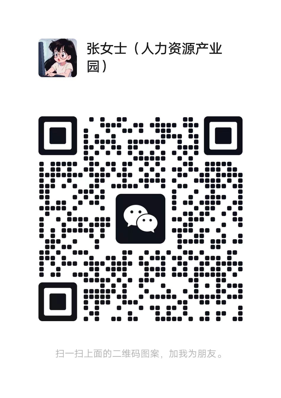 微信圖片_20240731152841.jpg
